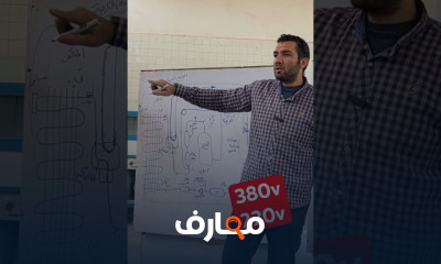 أجزاء كارتة التكييف الداخلية
