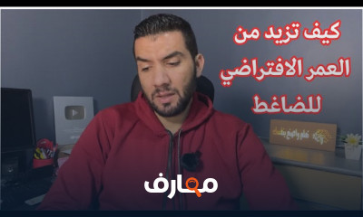 صيانة أعطال تكييف فريش