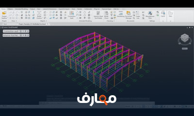 إعداد Shop Drawing في Advance Steel