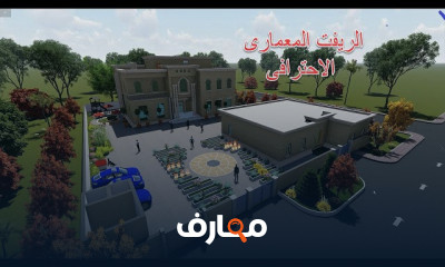 رسم الحوائط في Revit معماري