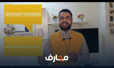 تصميم الشوب دروينج ب Tekla