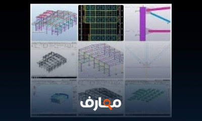 تصميم منشآت معدنية بالأوتوكاد