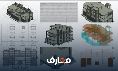 رسم وتصميم فيلا على Revit