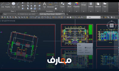 رسم النظام الإنشائي لفيلا بAutoCAD