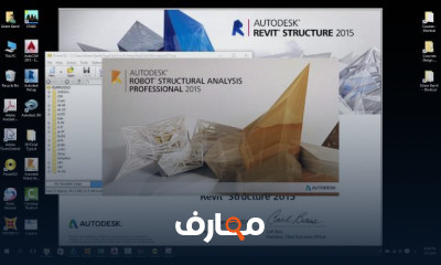 خطوات تثبيت برنامج Revit الإنشائي