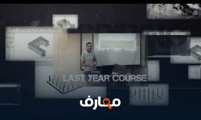 طرق عمل قصات الأعمدة في Revit