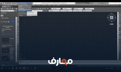 طريقة تحويل ملفات AutoCAD إلى PDF