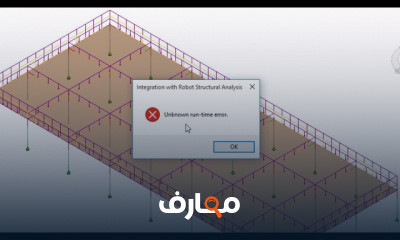 ضبط الكتابة العربية فى Revit