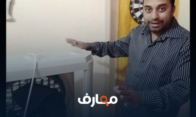 صيانة مبرد الهواء المتنقل