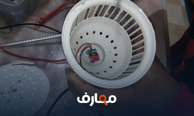 صيانة وإصلاح اللمبات الليد