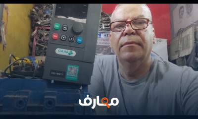 طريقة فحص محرك 3فيز