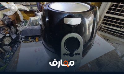 صيانة قلاية الهواء air fryer