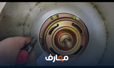 إصلاح أعطال شفاط المطبخ