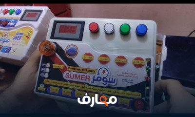 تصنيع أجهزة التحويل