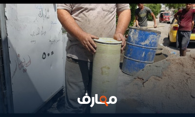 إصلاح أعطال فلاتر RO