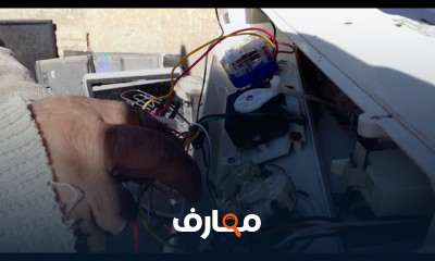 إصلاح تصريف المياه في الغسالة