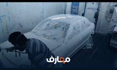 كيفية طلاء السيارات