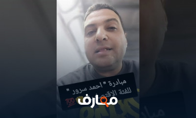 كيفية سمكرة البرومة للسيارات