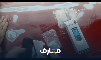 أجهزة قياس دهان للسيارات