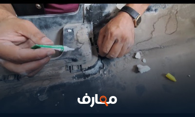 سمكرة تحت مراية باب السيارة