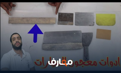 طريقة صنفرة السيارات