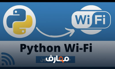تحويل ملفات Python إلى EXE
