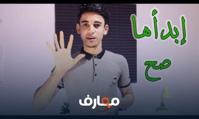 كيف تصبح مبرمجا من الصفر