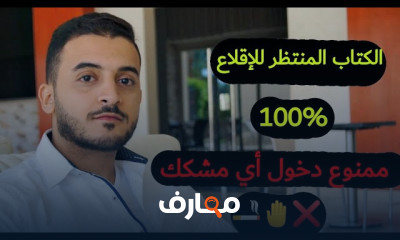 طريقة الإقلاع عن التدخين