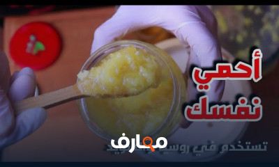 طرق طبيعية لتقوية المناعة