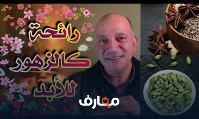 الحل الطبيعي لفطريات اللسان