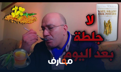 أسباب الضغط العالي