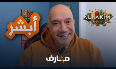 علاج أرتفاع السكري