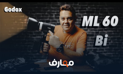 أفضل إضاءة ملونة لتصوير الفيديو