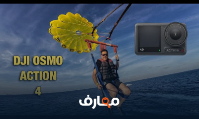 مزايا كاميرا DJI Osmo Action 5 Pro