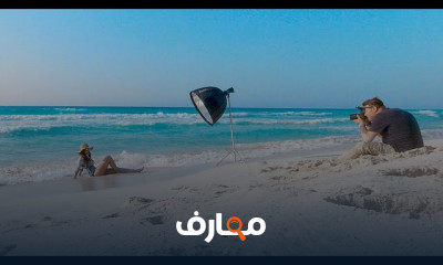 تصوير البحر باستخدام الفلاش