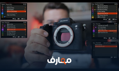 اعدادات فوكس كاميرا Sony A7 IV