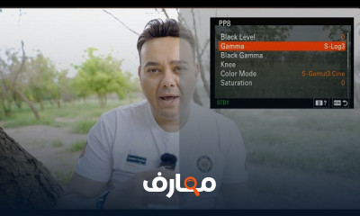 تصوير الفيديو ب S Log3