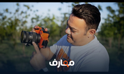 التصوير بعدسة Sigma 16 28mm