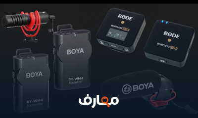 كيفية تسجيل صوت ب Video Mic