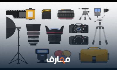 معدات التصوير الفوتوغرافي