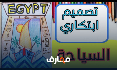 أساسيات الظل والنور