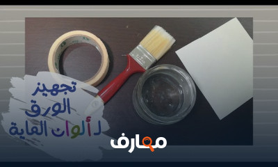 كيفية الرسم علي القماش