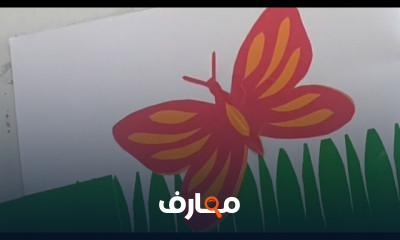 أساسيات فن الكولاج