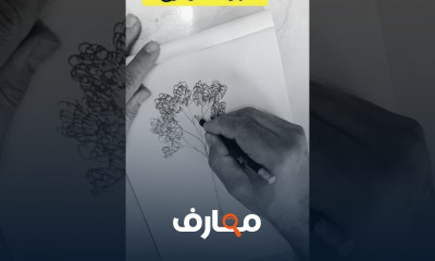 رسم الشجرة بالألوان المائية