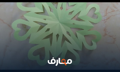فن الأوريجامي والزخرفة الورقية