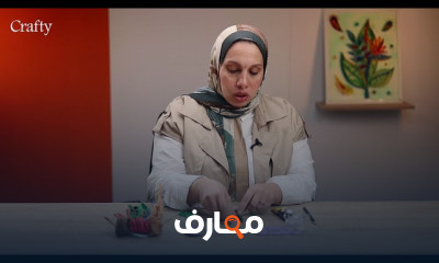 أساسيات فن الكويلنج