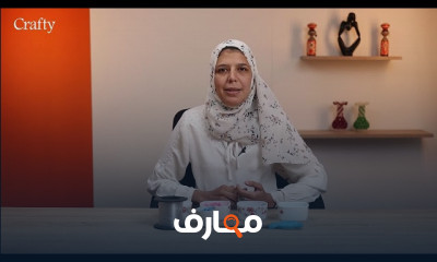 أساسيات فن الخرز للمبتدئين