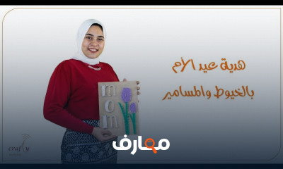 أساسيات فن الاسترنج آرت