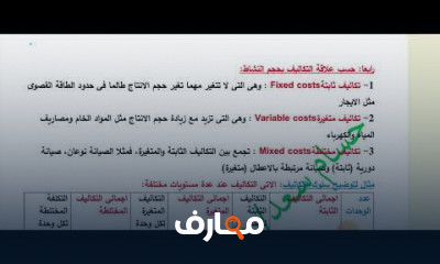 حل اختبارات مسابقة مصلحة الخبراء