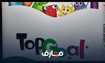 منهج Top goal للصفوف ٤ ٥ ٦ الترم1